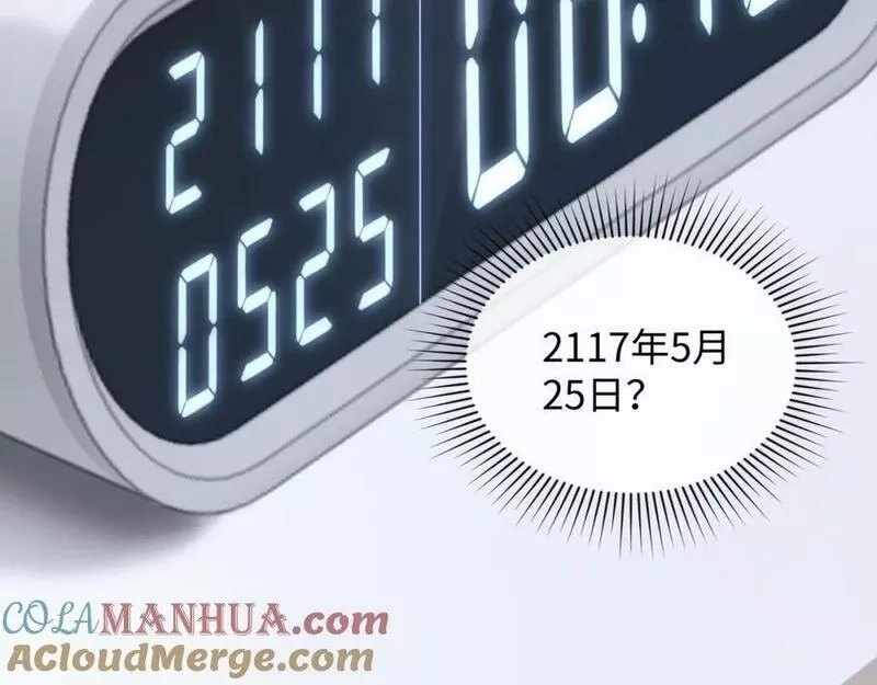 末世召唤狂潮,第1话 重回末世第一天,第41张